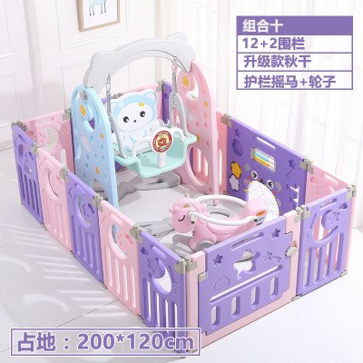 Multi-function fence 1-4 years old children's indoor slide baby slide slide combination kindergarten home small swing toy