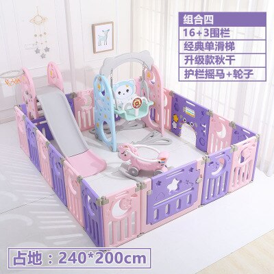 Multi-function fence 1-4 years old children's indoor slide baby slide slide combination kindergarten home small swing toy