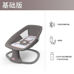 Baby Electric Rocking Chair To Appease Smart Cradle To baby Sleeping Artifact Electric baby Rocking bed Swing