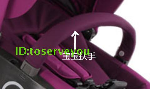 xp  dsland ving doux bebe baby stroller umbrella