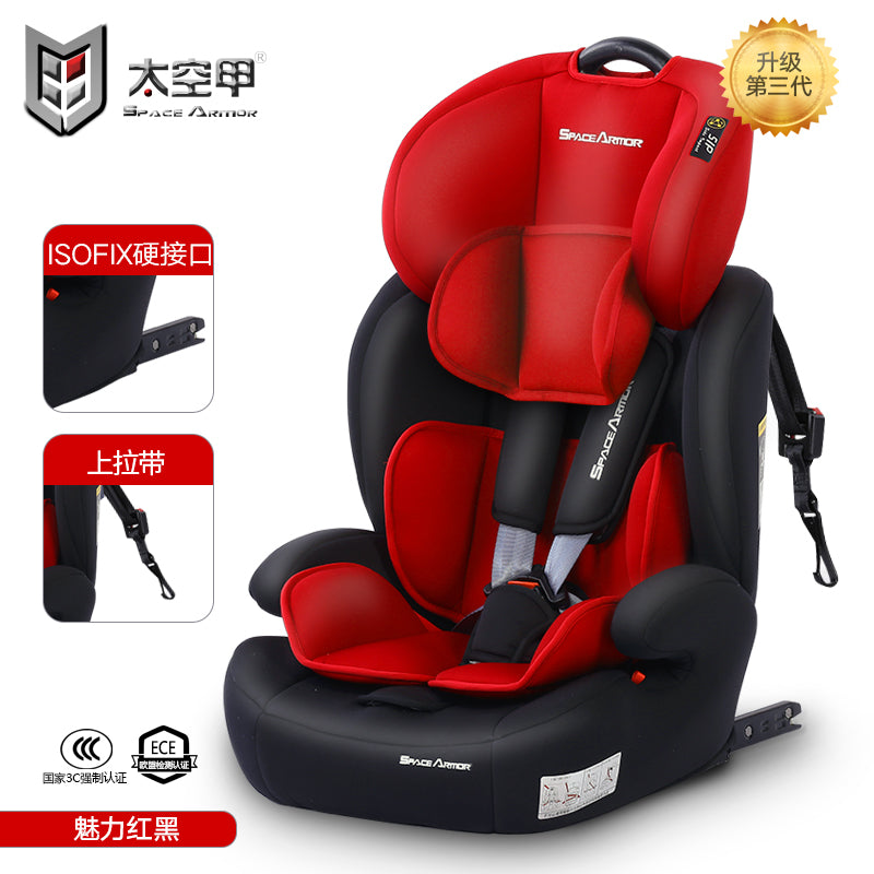 Child Car Seat Isofix Dual Interface Child Safety Seat 0-12Y  Portable Car Seat 5-point Seat Belt Eight Height Adjustment